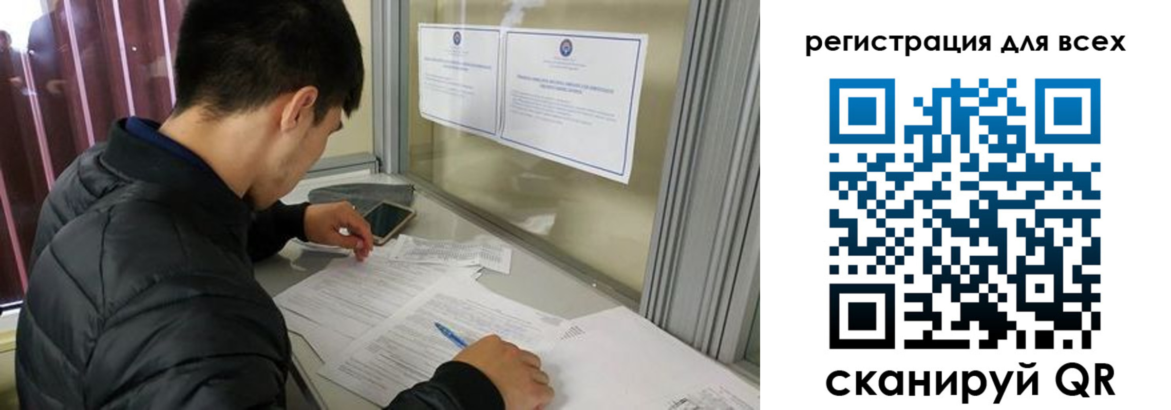 временная регистрация в Беломорске