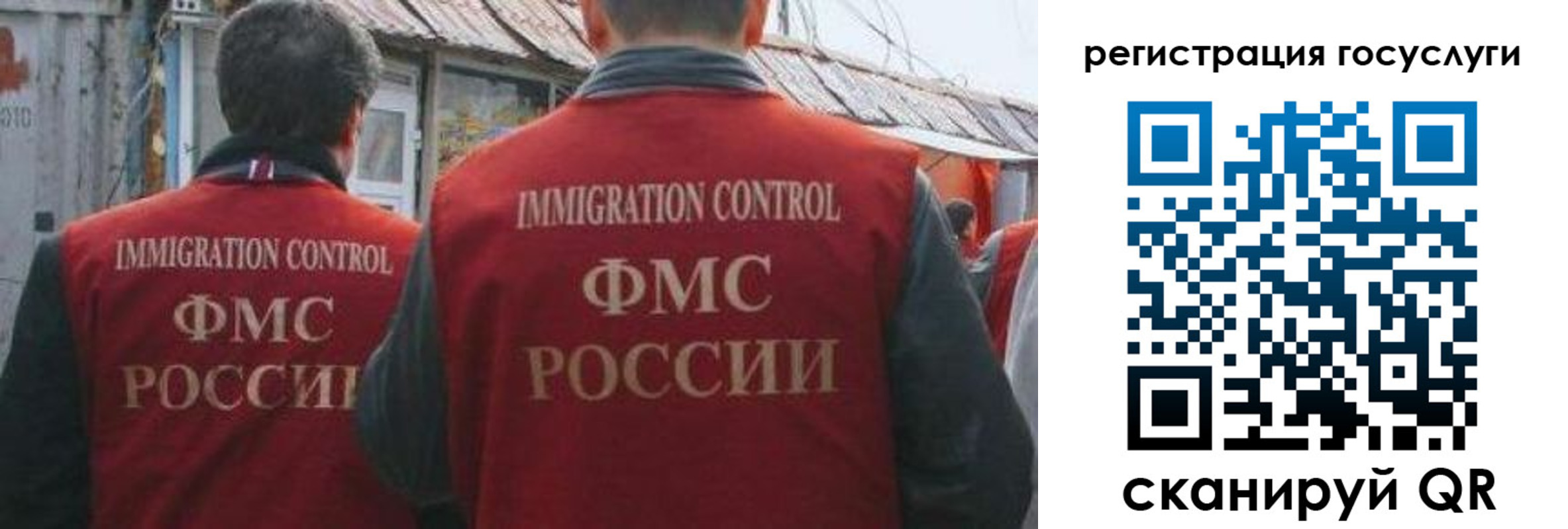 прописка поиск в Беломорске
