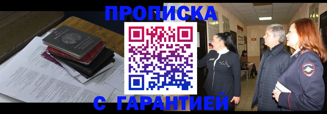 форма 3 в Беломорске