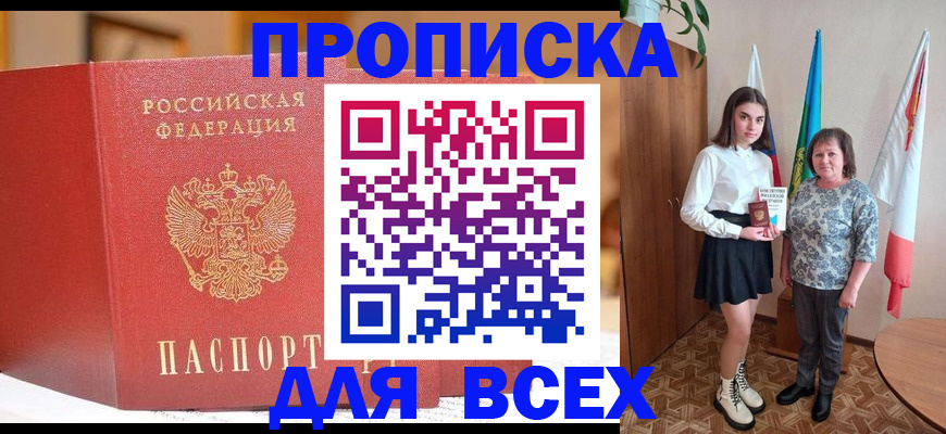 регистрация для дет. сада в Беломорске